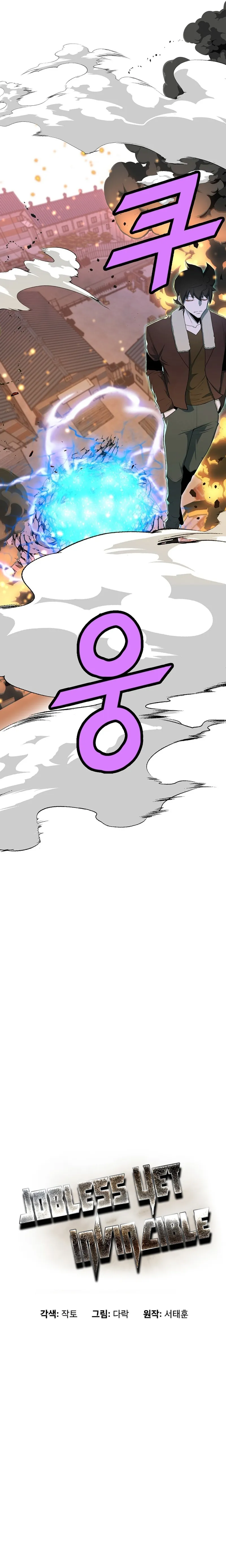 Page 13 of Chapter 25