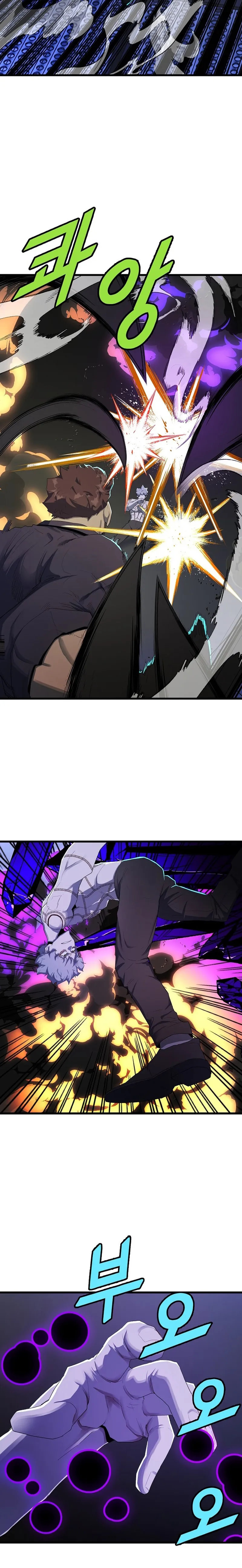 Page 12 of Chapter 31