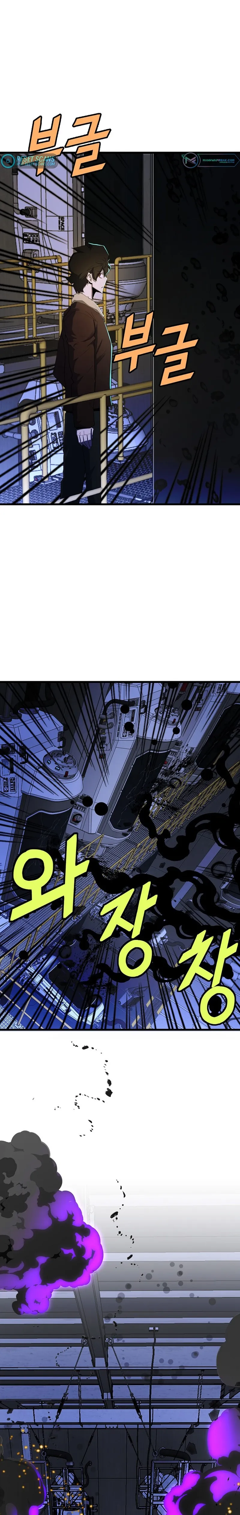 Page 13 of Chapter 31