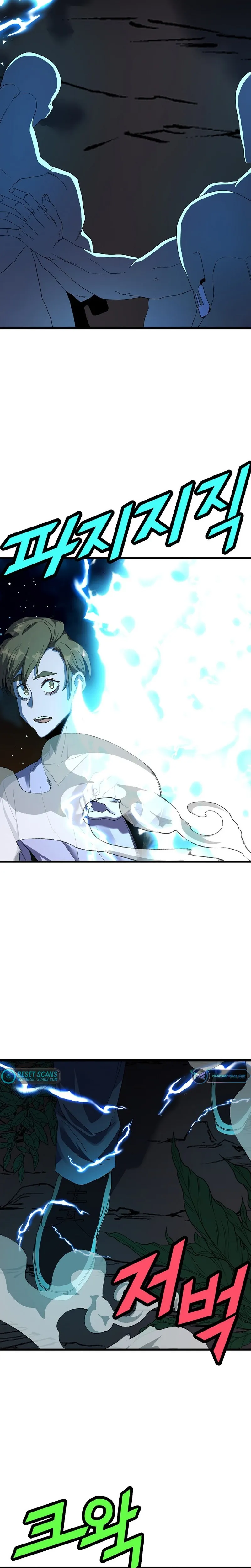Page 17 of Chapter 41