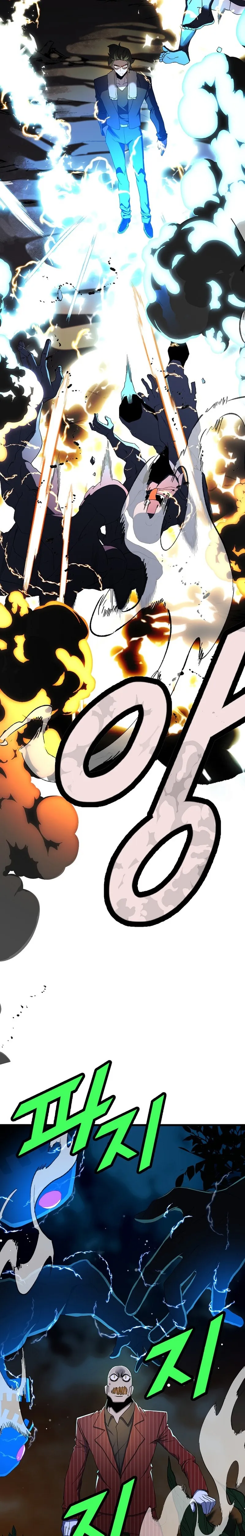 Page 19 of Chapter 41