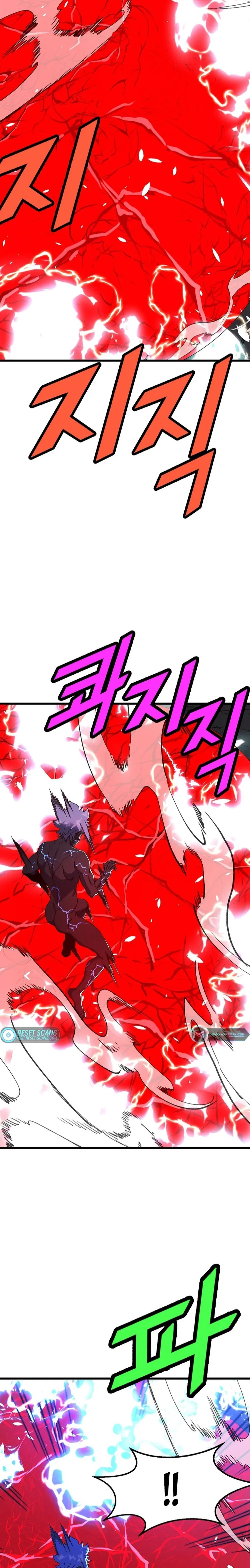 Page 6 of Chapter 44