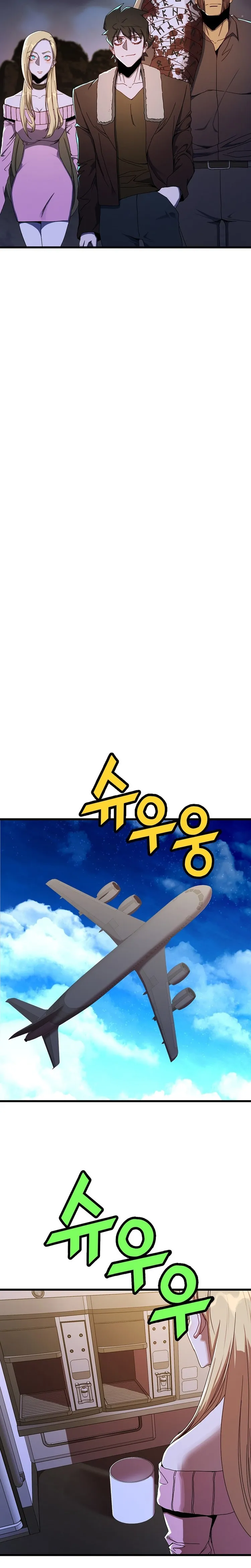 Page 19 of Chapter 44