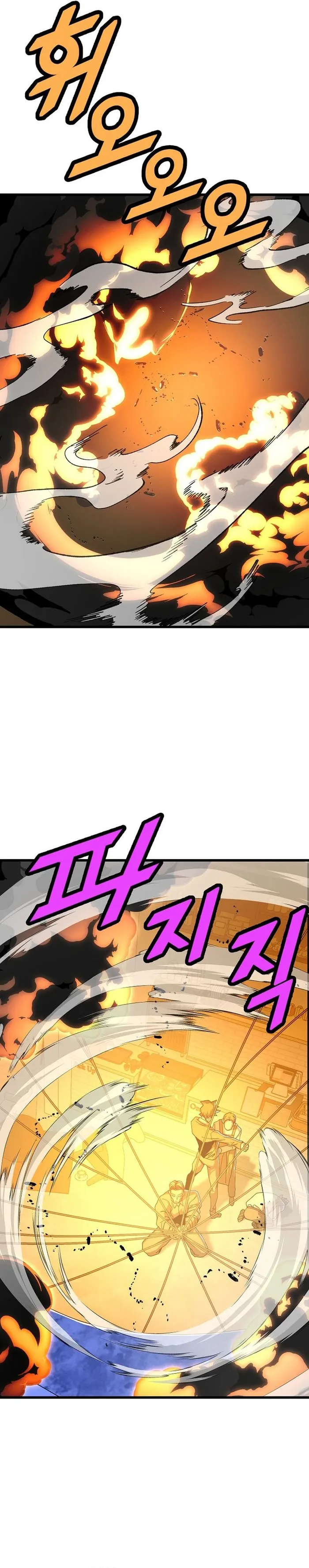 Page 9 of Chapter 48