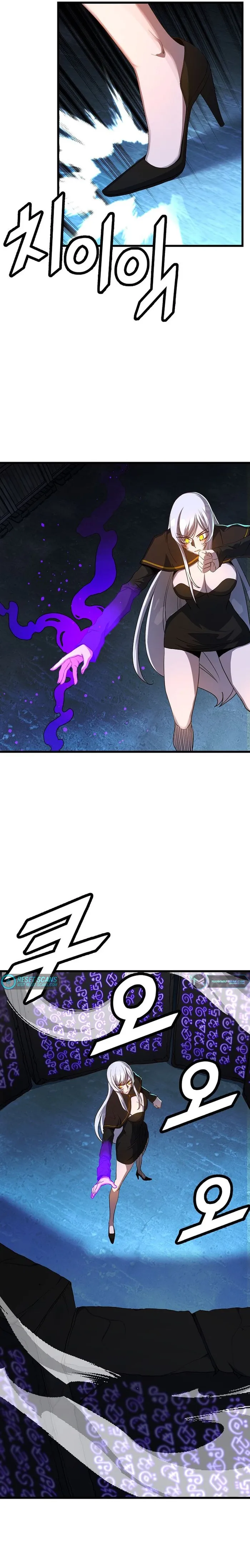 Page 12 of Chapter 57