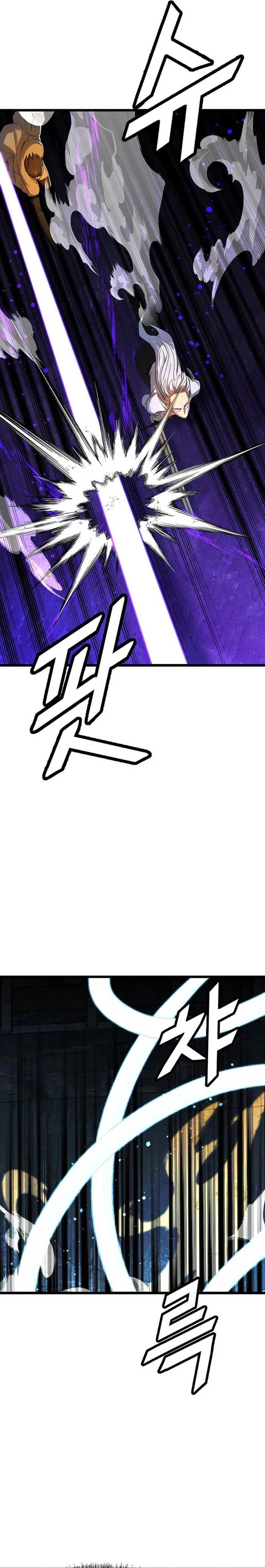 Page 2 of Chapter 58