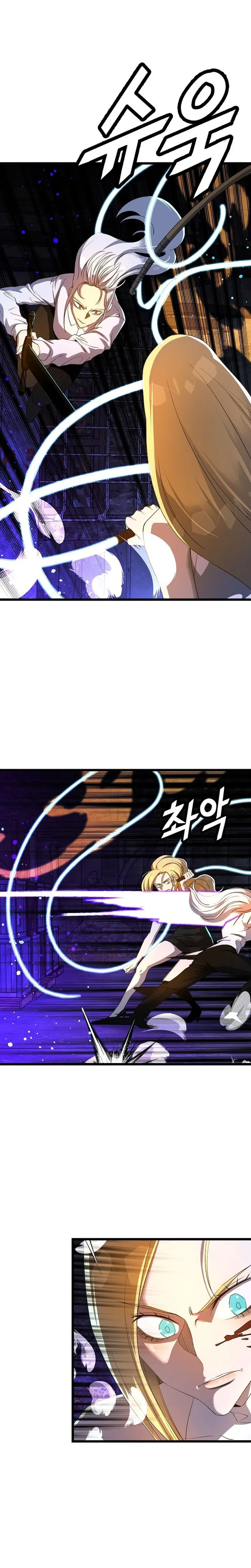 Page 4 of Chapter 58