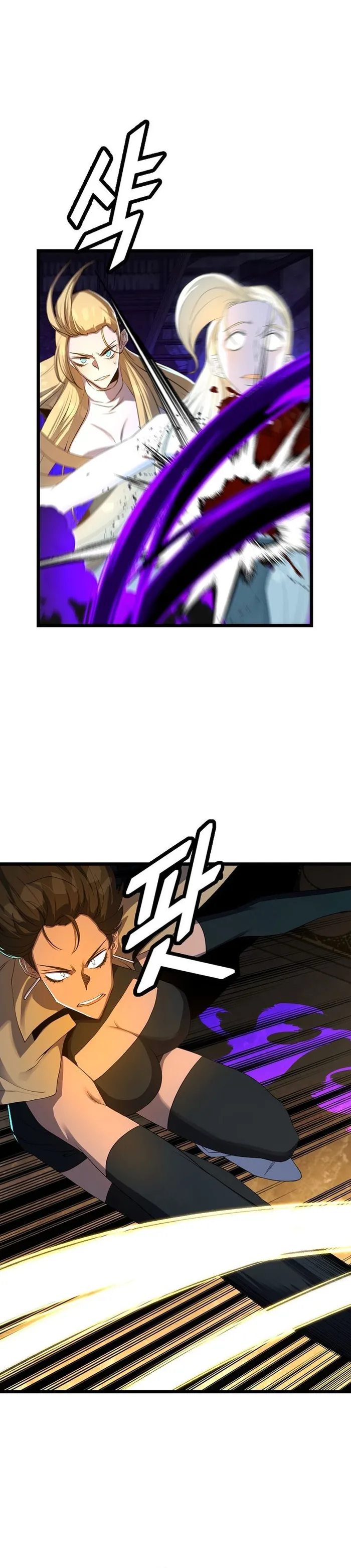 Page 16 of Chapter 58