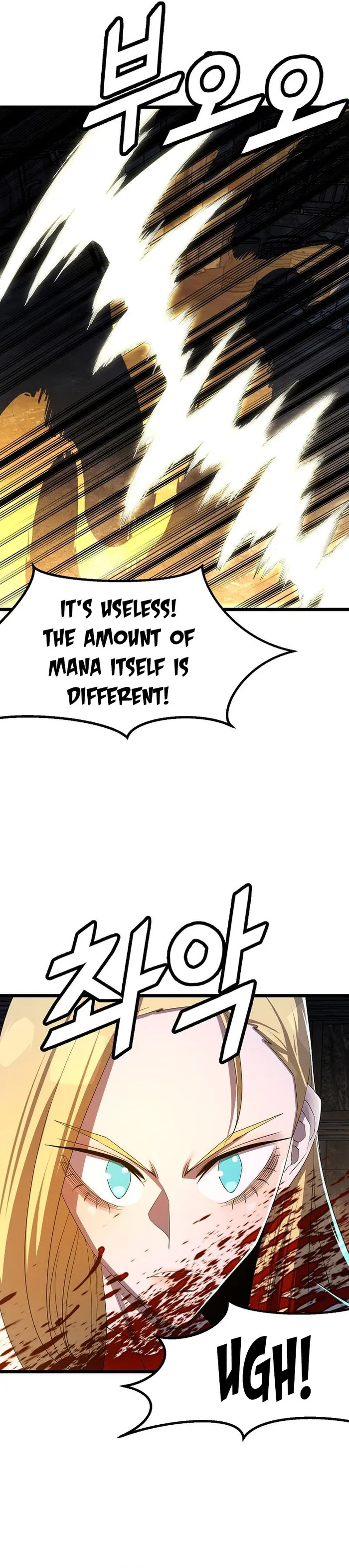 Page 17 of Chapter 58