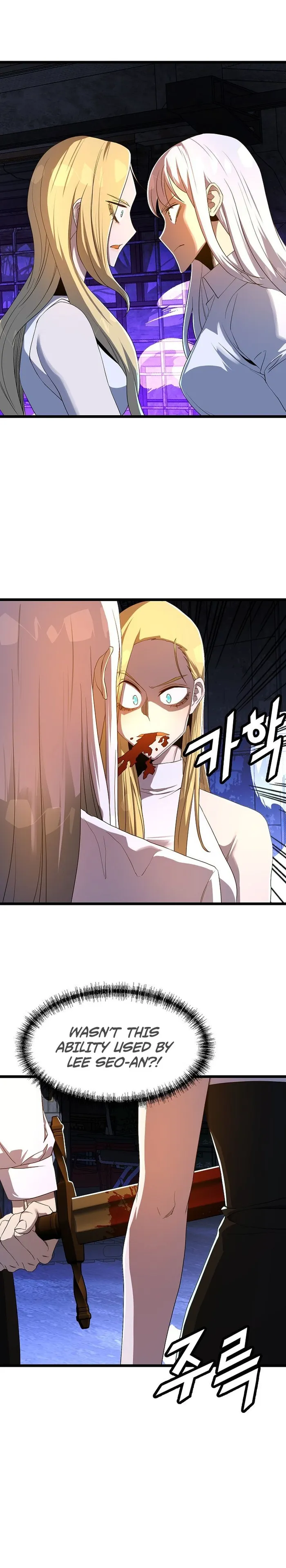 Page 19 of Chapter 58