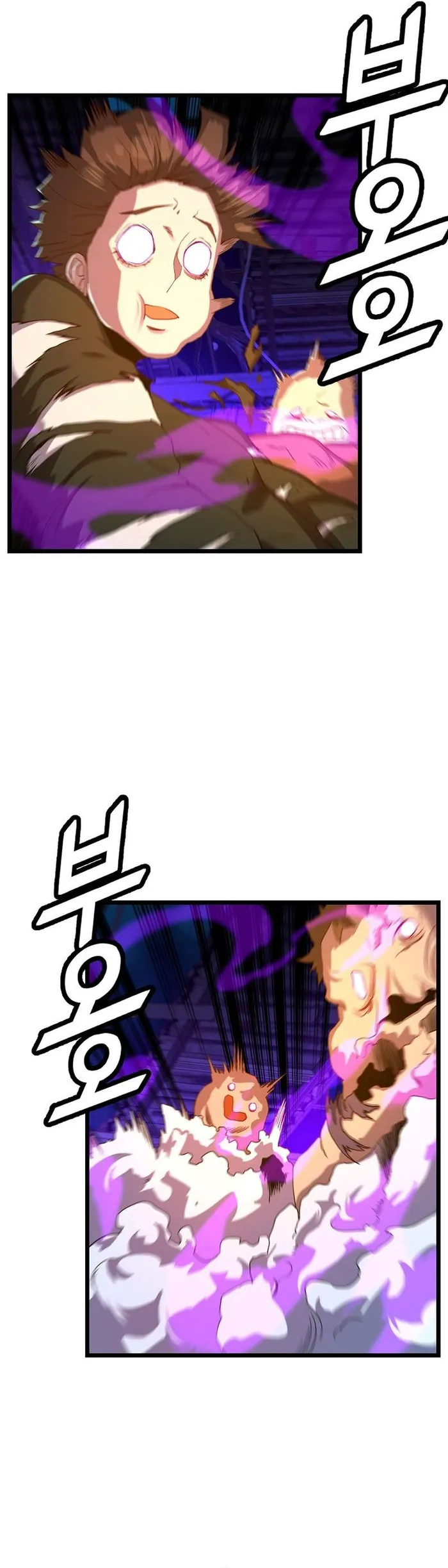 Page 23 of Chapter 58