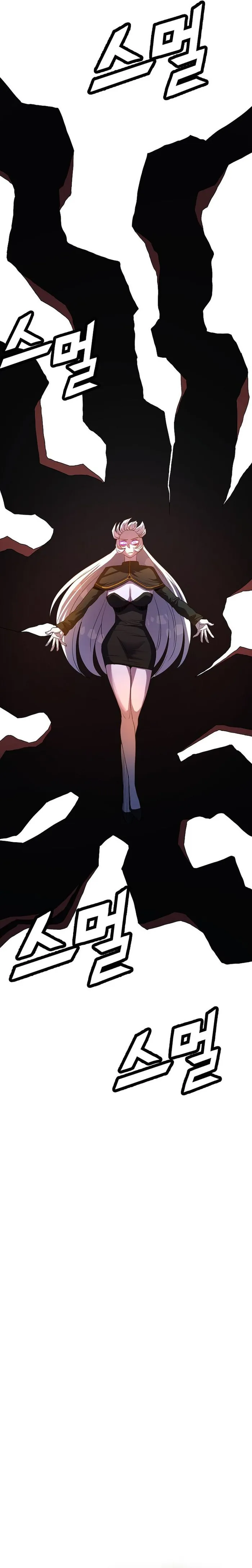 Page 26 of Chapter 58