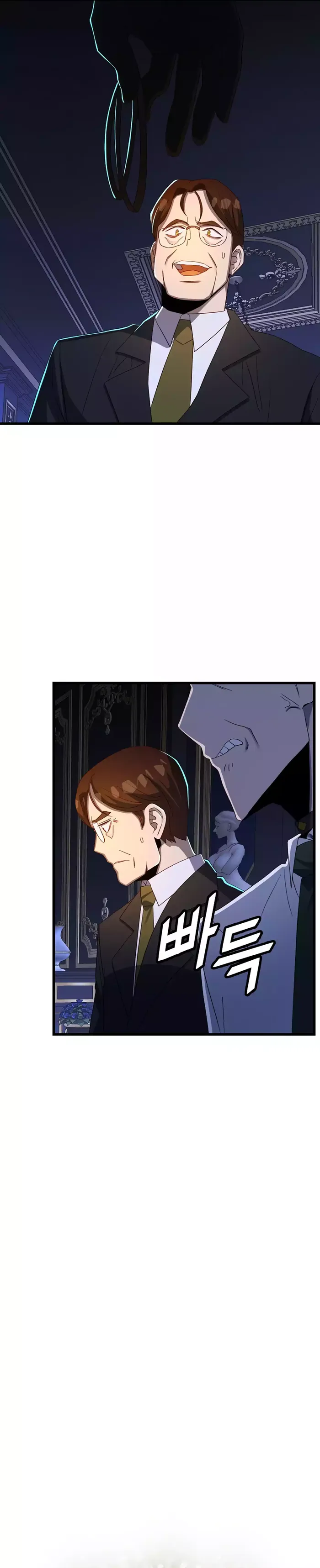 Page 12 of Chapter 65