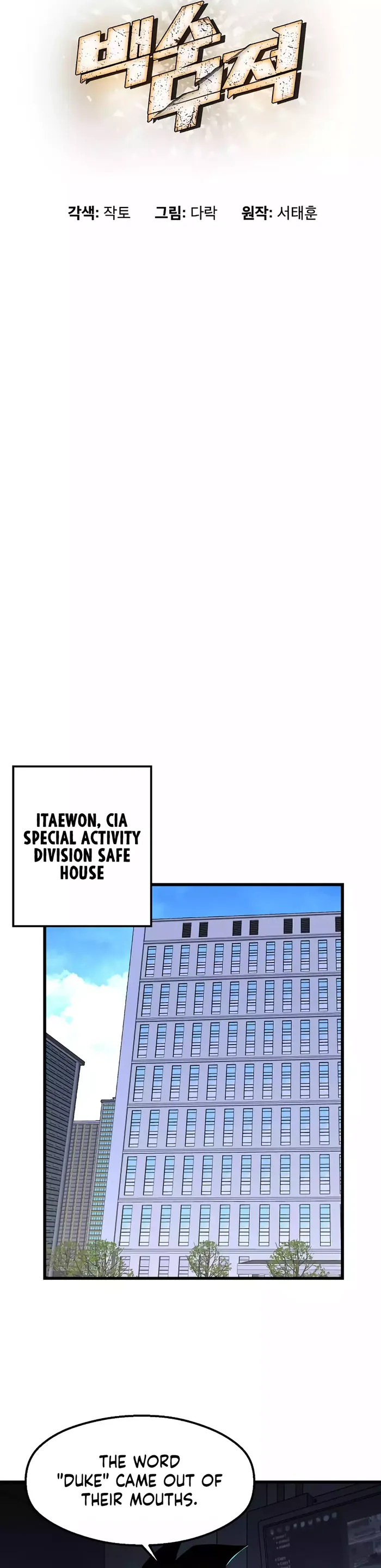 Page 13 of Chapter 65