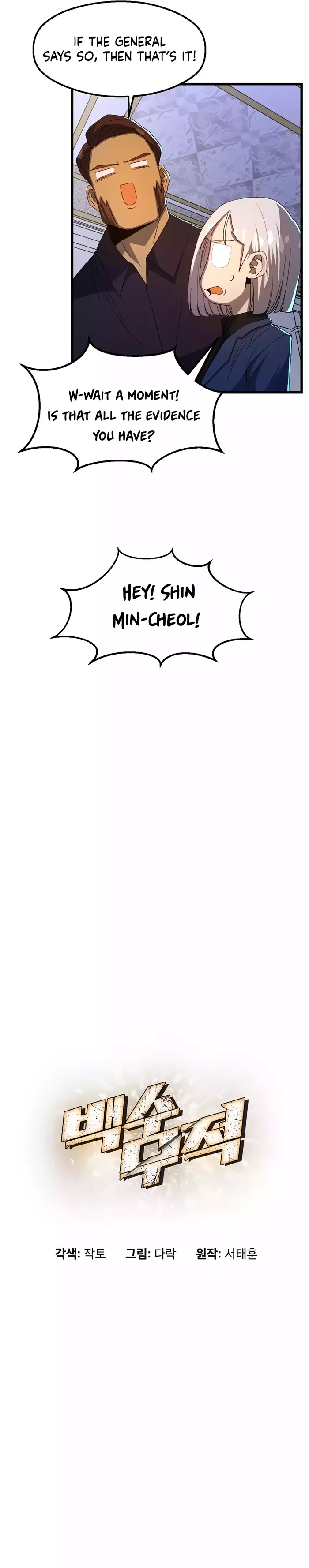 Page 19 of Chapter 66