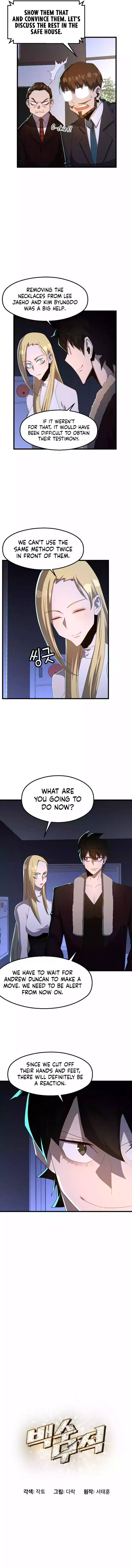 Page 4 of Chapter 69