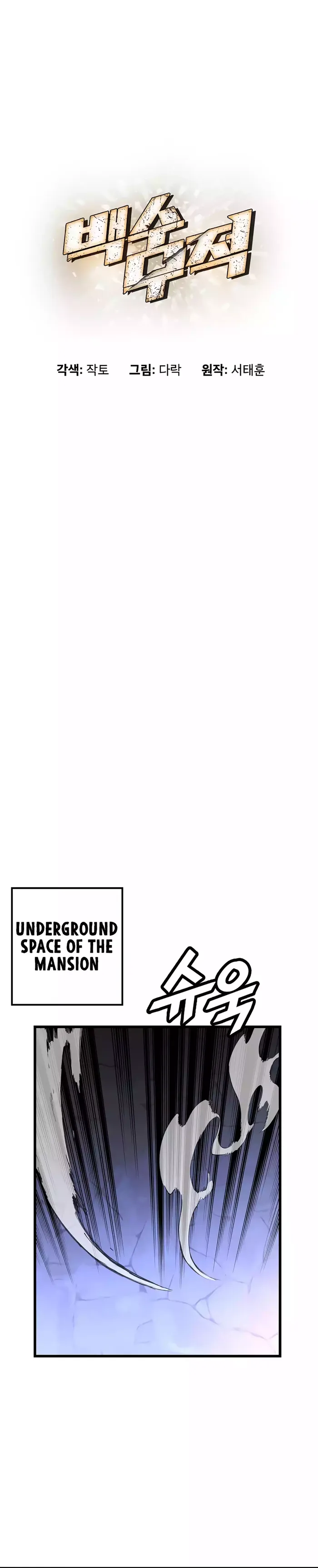 Page 16 of Chapter 71