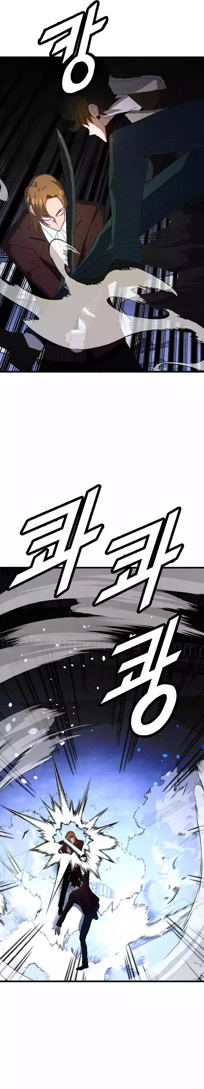 Page 14 of Chapter 72