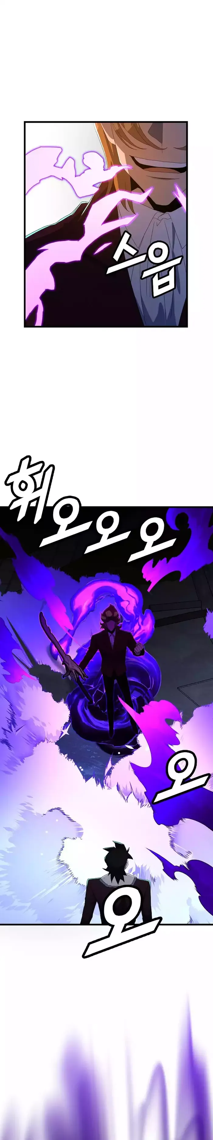 Page 23 of Chapter 72