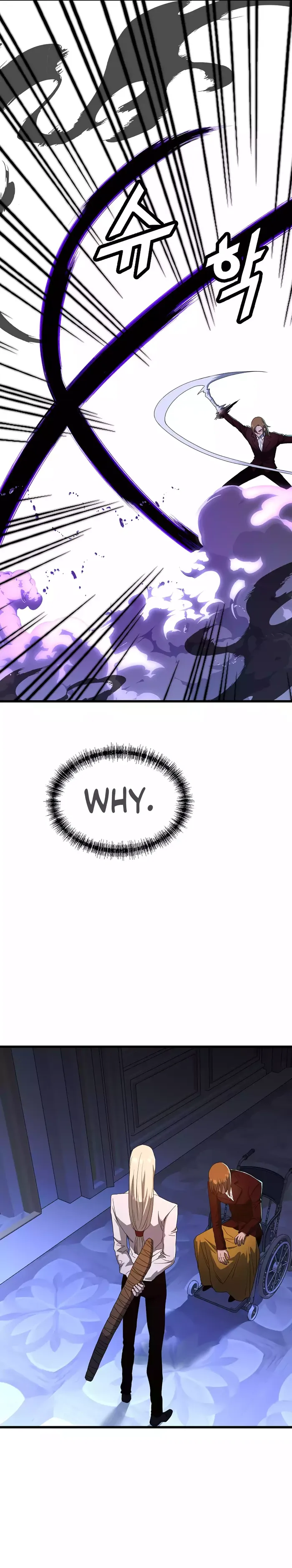 Page 6 of Chapter 73