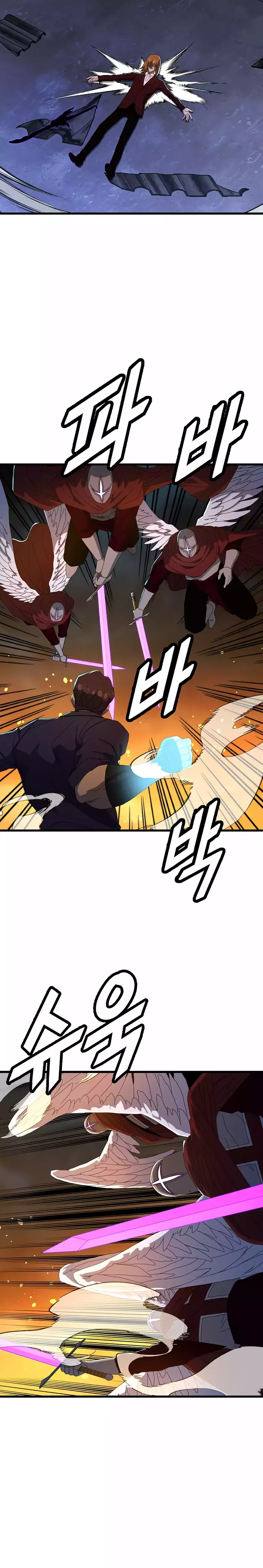 Page 11 of Chapter 73