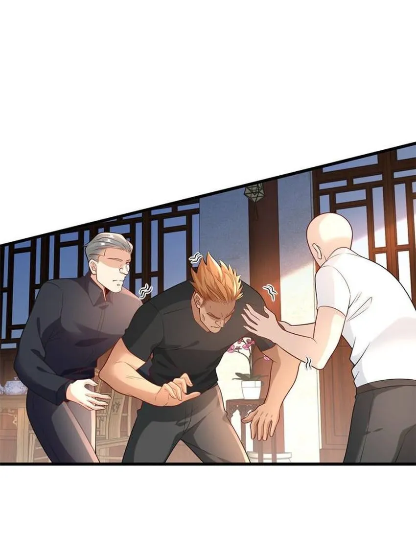 Page 6 of Chapter 103