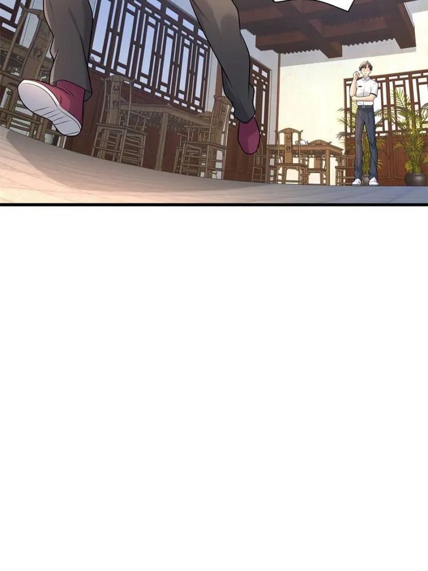 Page 32 of Chapter 103