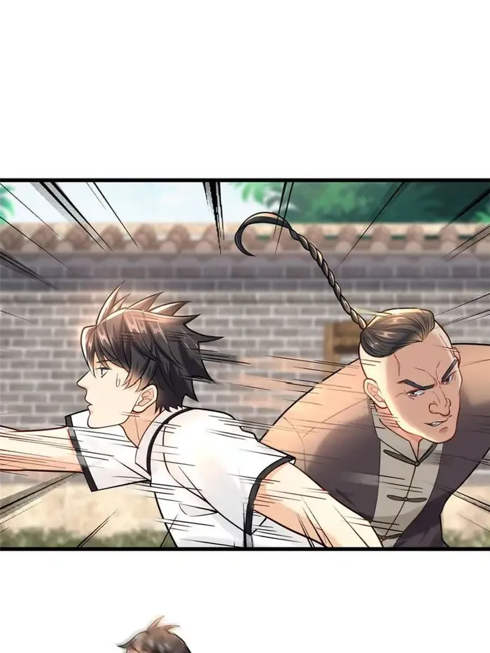 Page 22 of Chapter 107