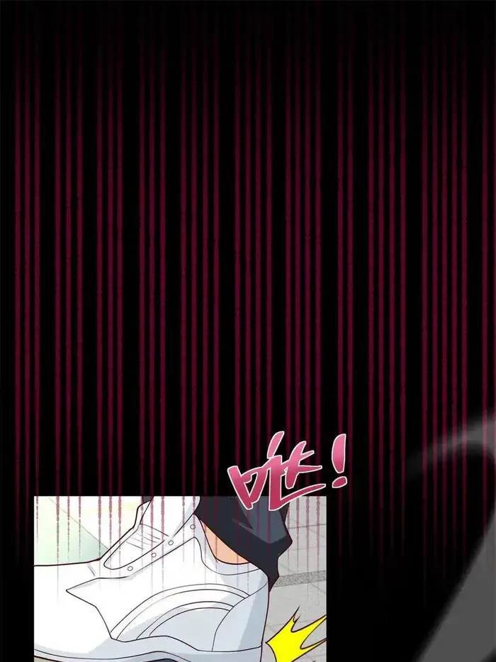 Page 11 of Chapter 115