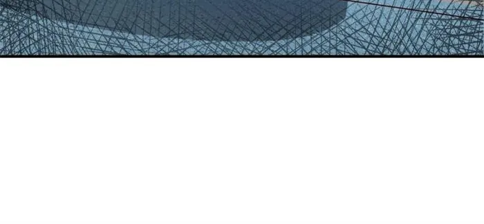 Page 10 of Chapter 116