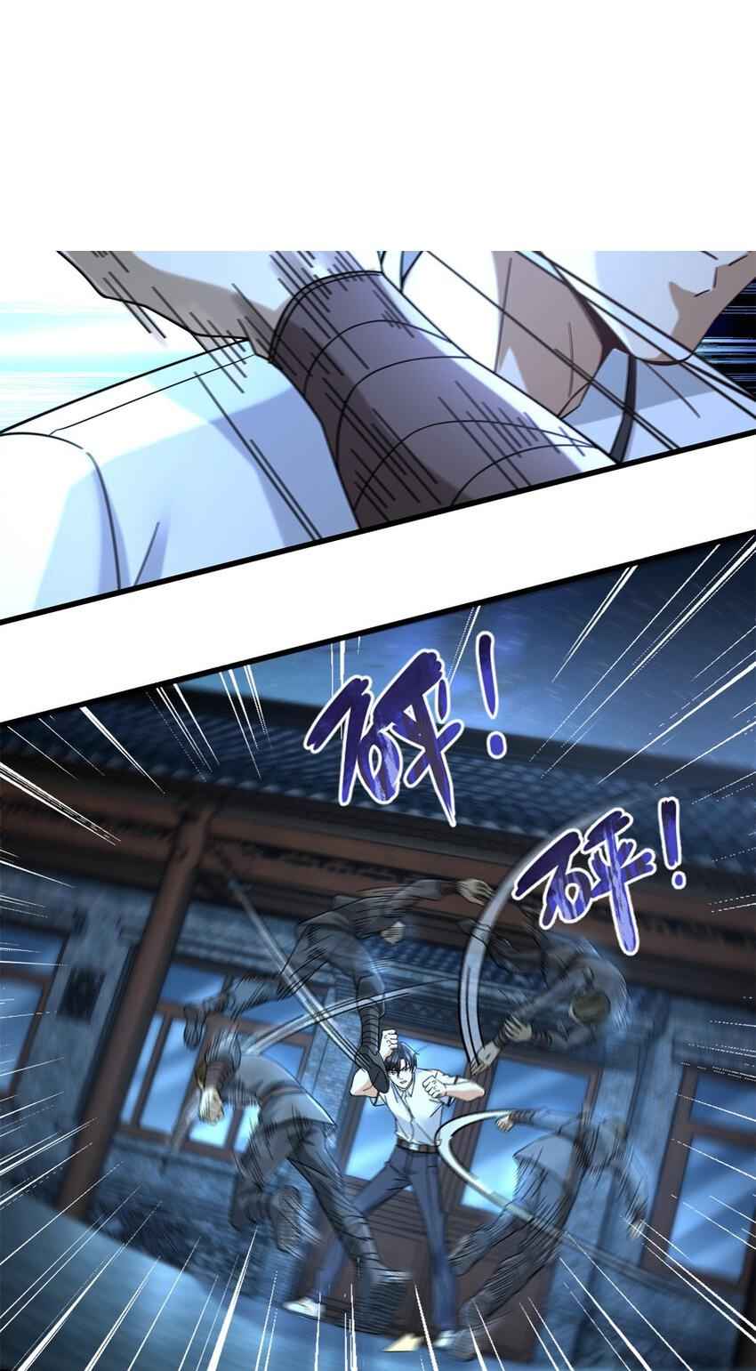 Page 3 of Chapter 15