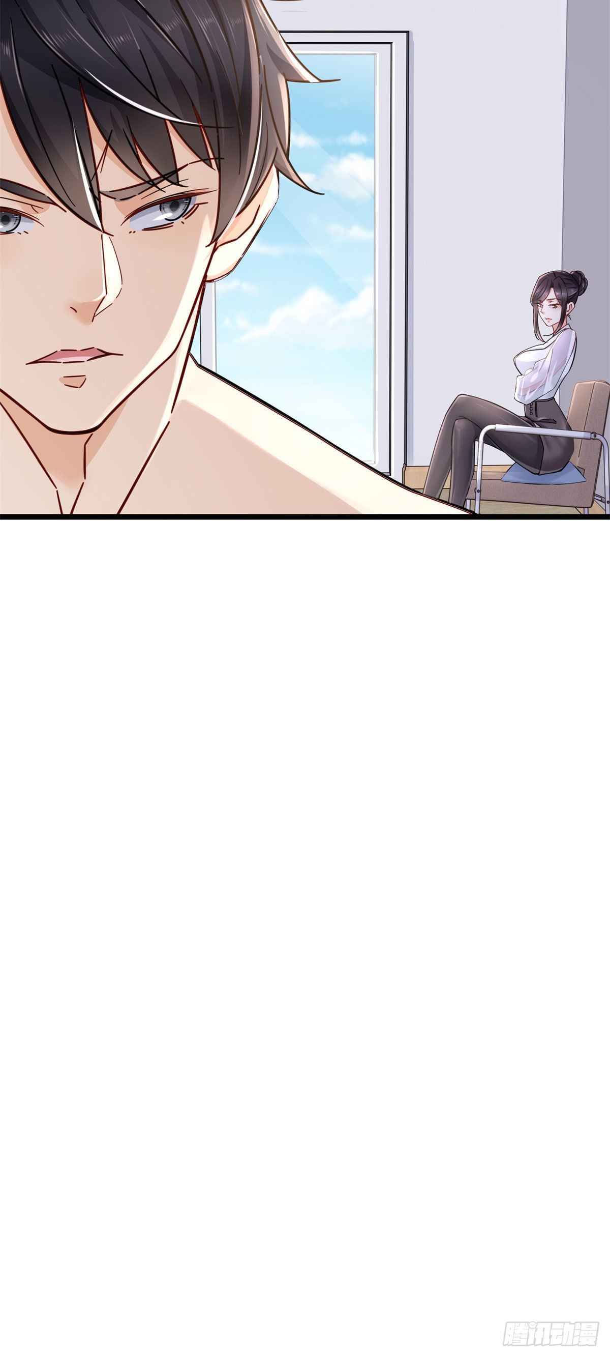 Page 25 of Chapter 1