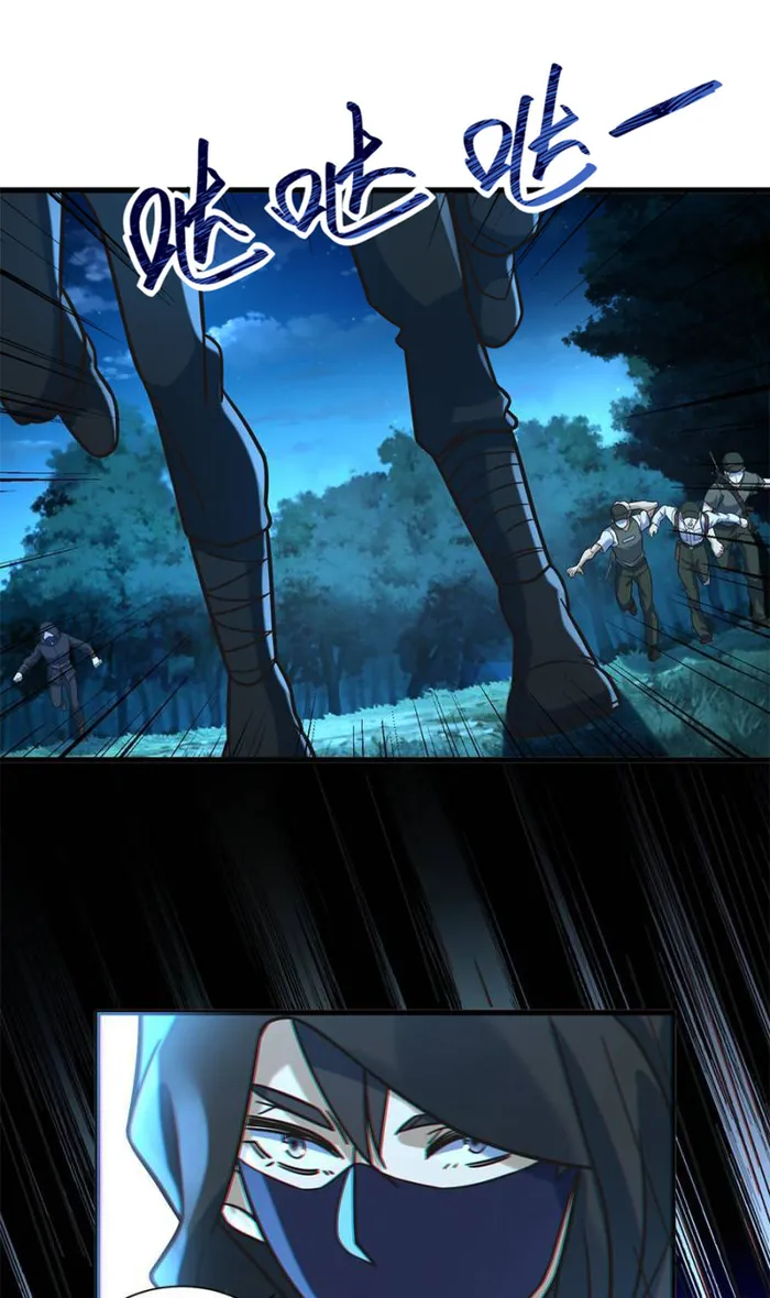 Page 22 of Chapter 58