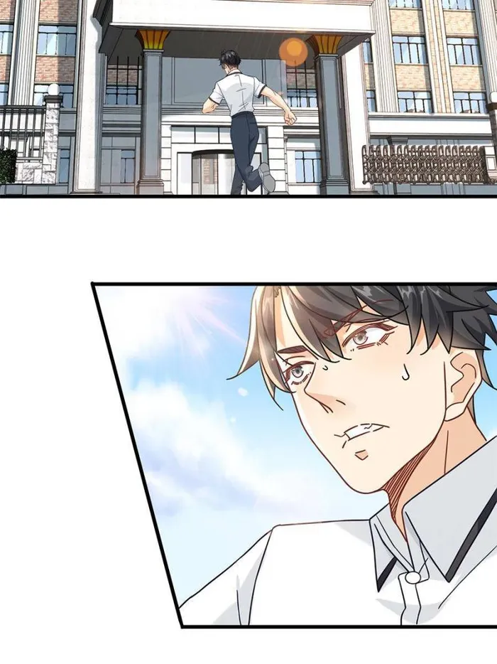 Page 2 of Chapter 74