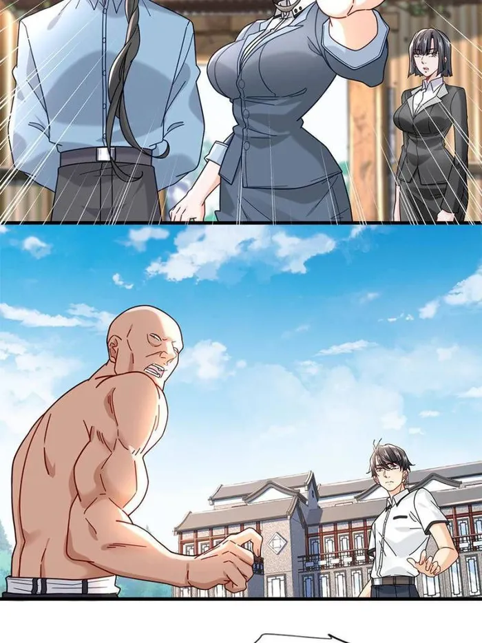Page 3 of Chapter 79