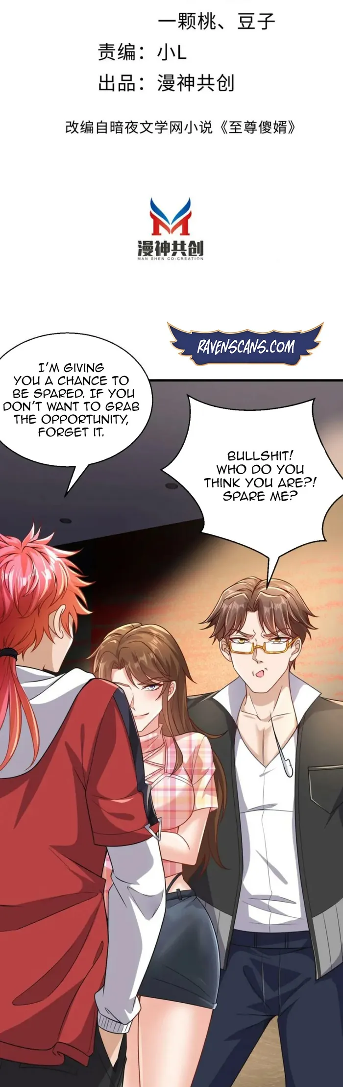 Page 2 of Chapter 32