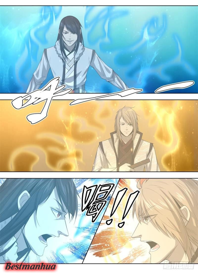 Page 7 of Chapter 11