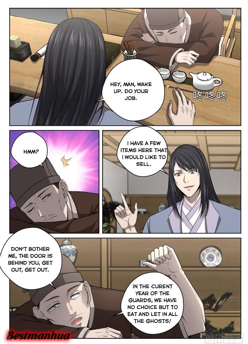 Page 3 of Chapter 14