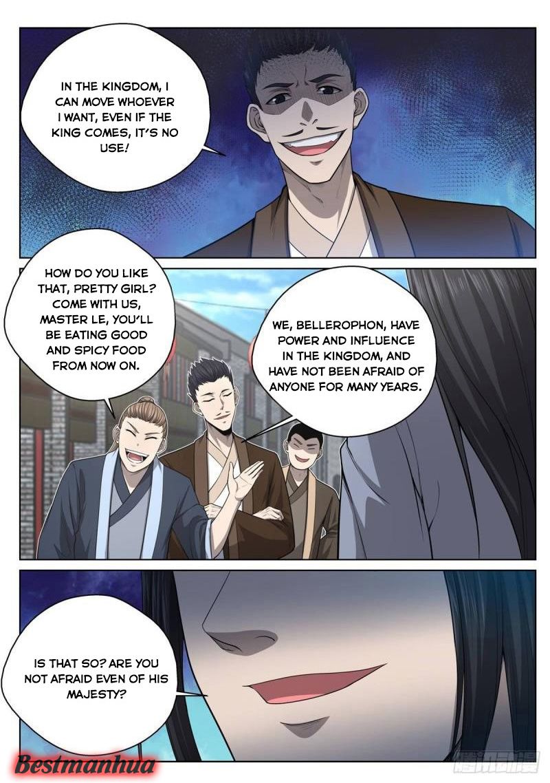 Page 12 of Chapter 17