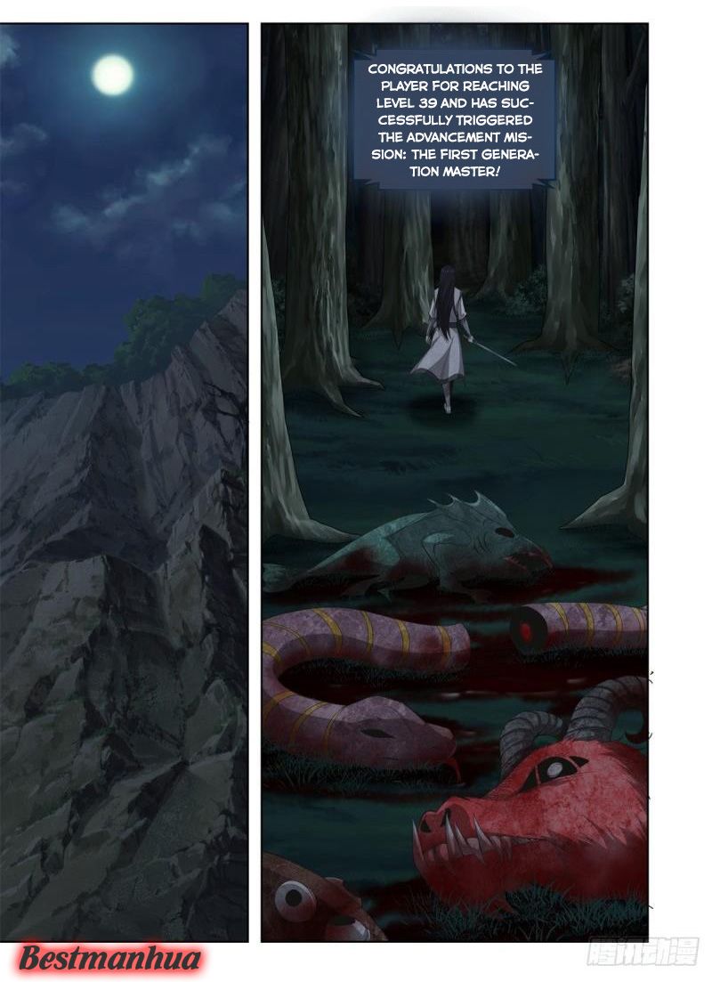 Page 2 of Chapter 7
