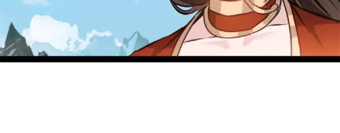 Page 12 of Chapter 116