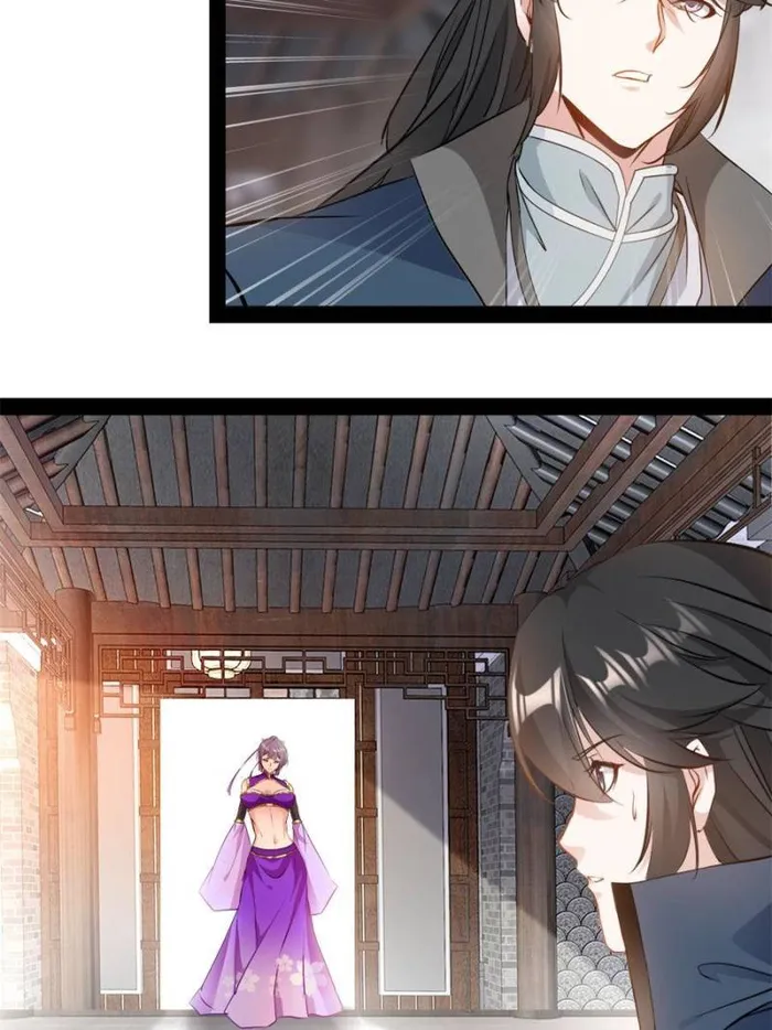 Page 12 of Chapter 120