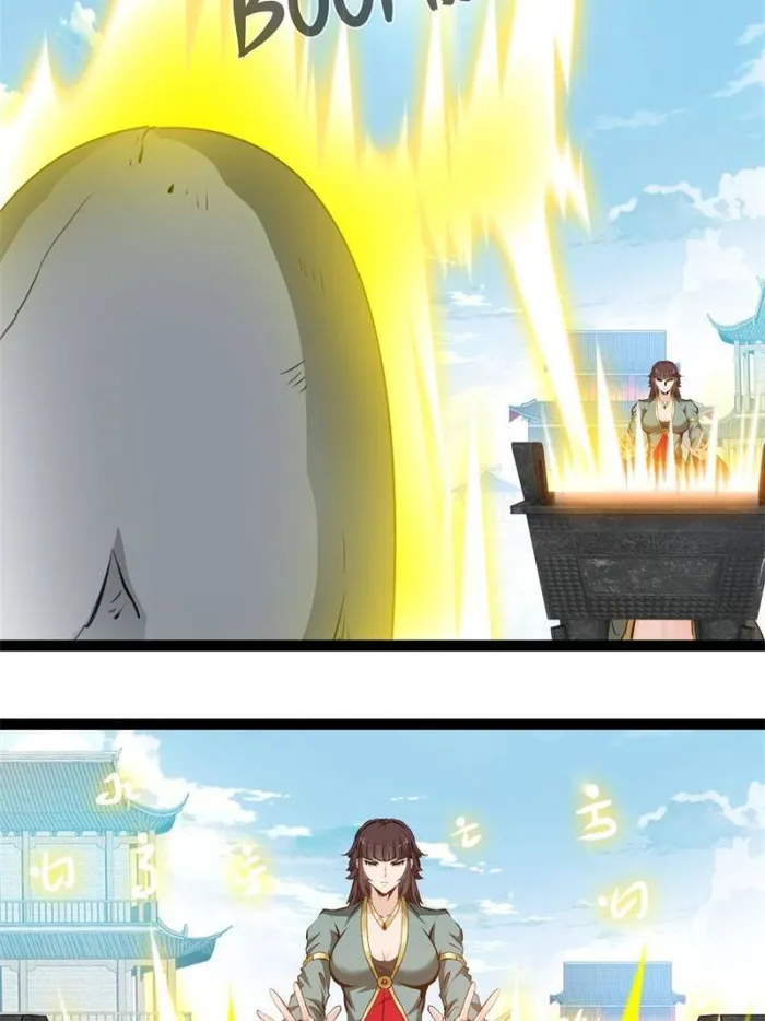 Page 13 of Chapter 124