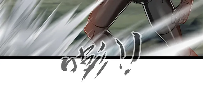 Page 9 of Chapter 137