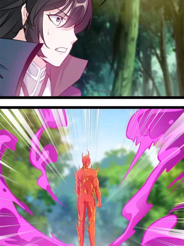 Page 17 of Chapter 137