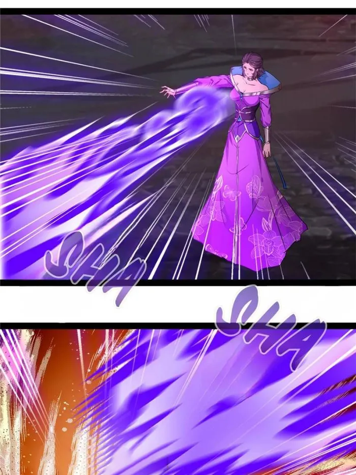 Page 12 of Chapter 157