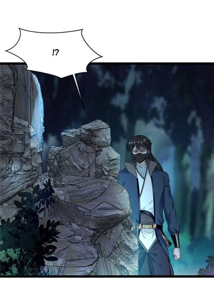 Page 1 of Chapter 77