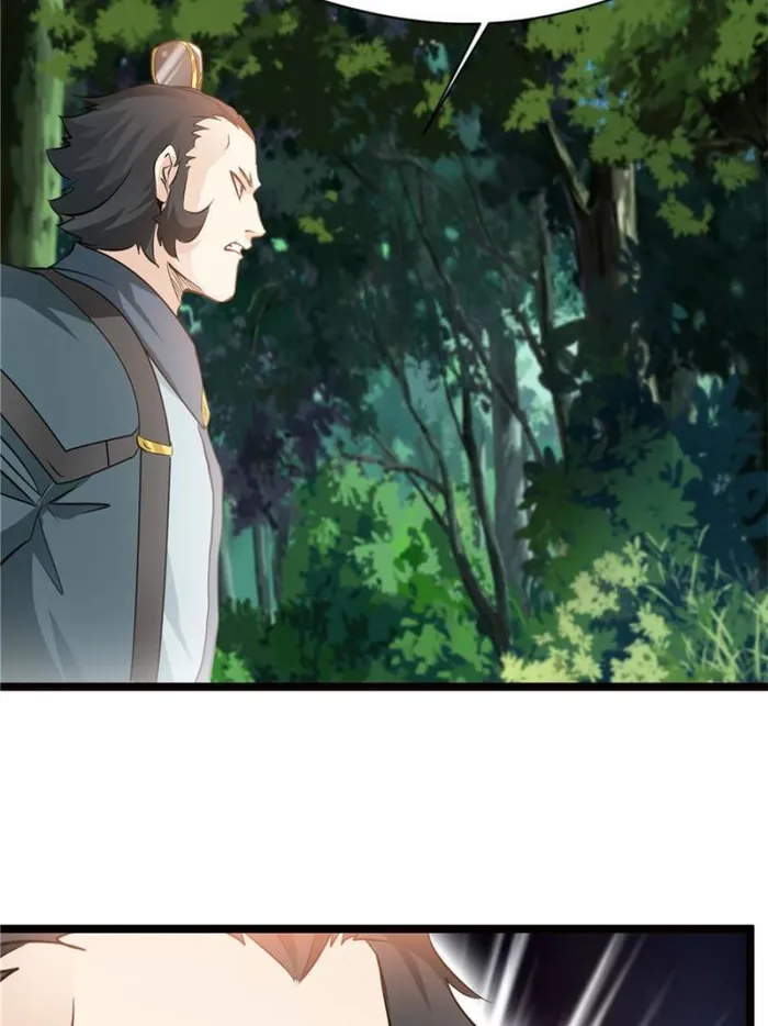 Page 17 of Chapter 78
