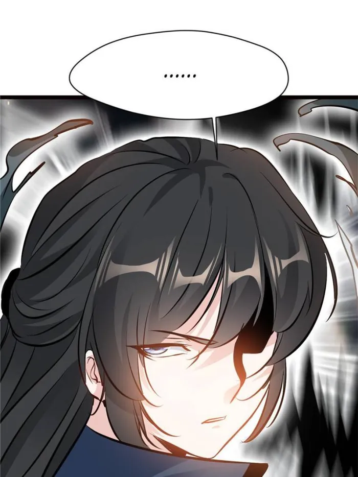 Page 2 of Chapter 79