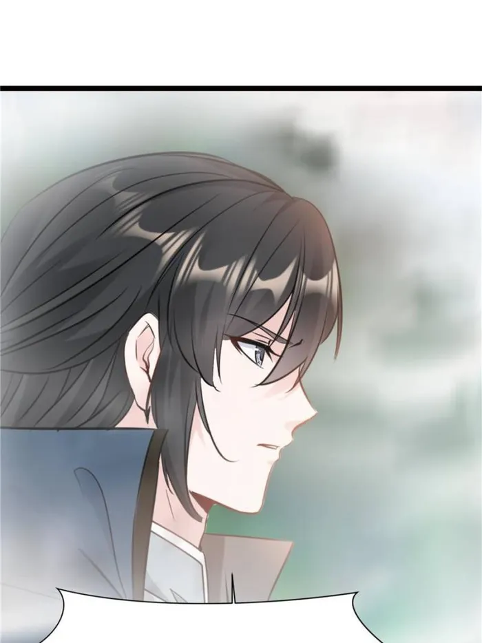 Page 24 of Chapter 84